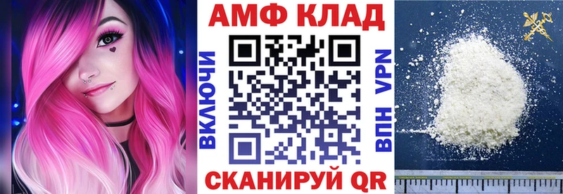 наркота Кукмор Амфетамин Розовый