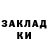 COCAIN Колумбийский Paul Kerton