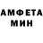 Amphetamine 97% Merry Cunem