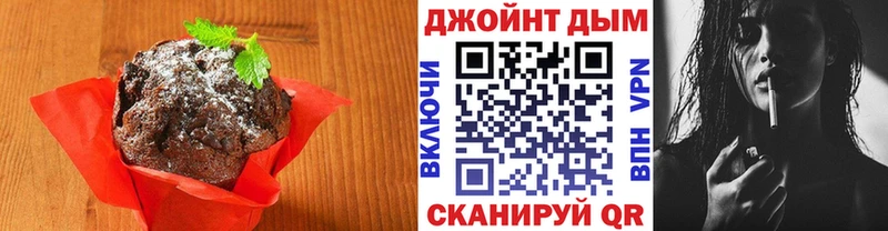 сколько стоит  Кукмор  Печенье с ТГК марихуана 