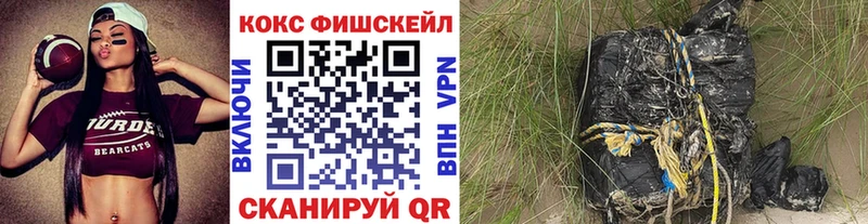 Cocaine 97%  купить наркотик  Кукмор 