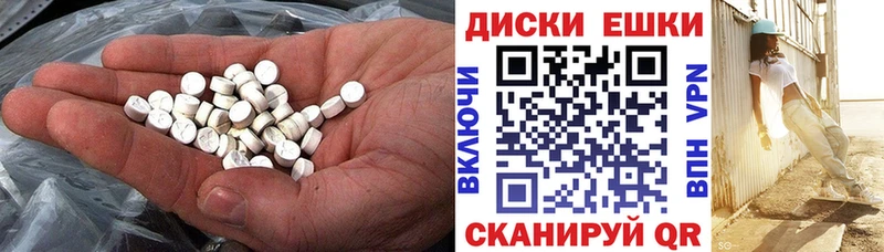 мориарти какой сайт  где можно купить наркотик  Кукмор  ЭКСТАЗИ таблы 