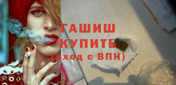 спайс Белокуриха