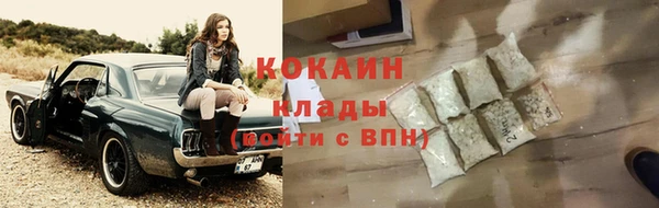 спайс Белокуриха