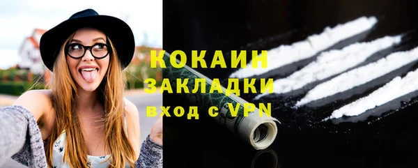 скорость mdpv Беломорск