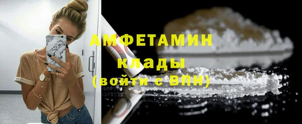 скорость mdpv Беломорск