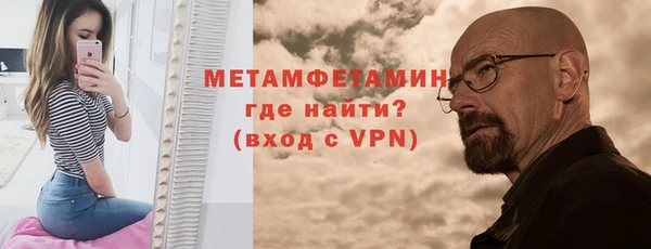 спайс Белокуриха