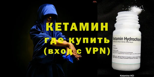 спайс Белокуриха