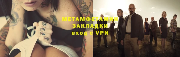 спайс Белокуриха