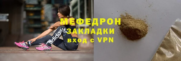 спайс Белокуриха
