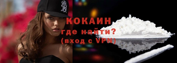 спайс Белокуриха