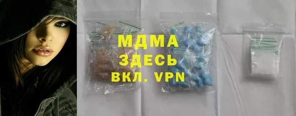 спайс Белокуриха