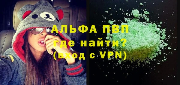 спайс Белокуриха