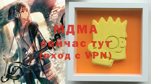 скорость mdpv Беломорск