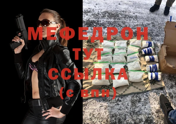 спайс Белокуриха