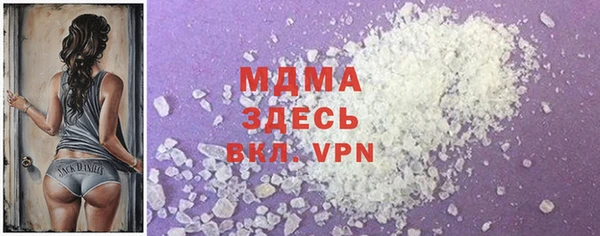 скорость mdpv Беломорск