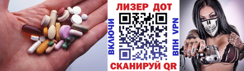 Лсд 25 экстази ecstasy  Кукмор 