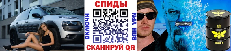 МЕТАМФЕТАМИН винт Кукмор