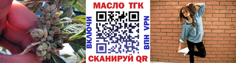 ТГК вейп  Кукмор 