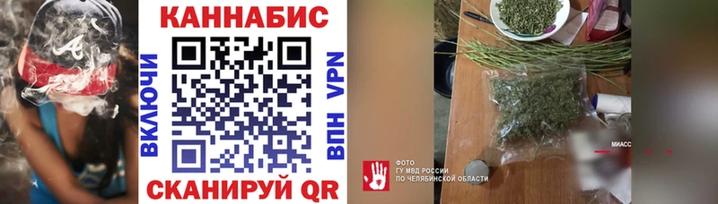 Шишки марихуана THC 21%  блэк спрут ТОР  Кукмор 